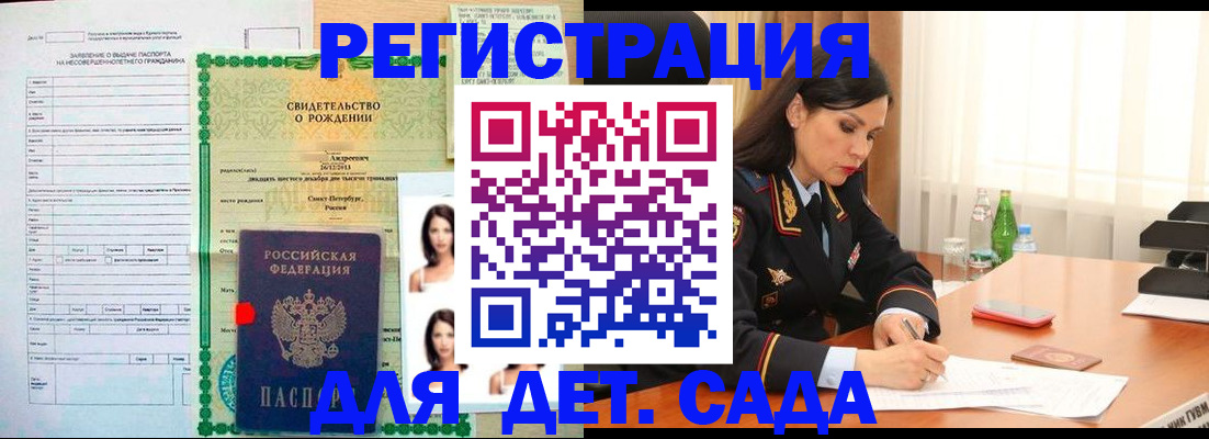 прописка регистрация в Лысьве